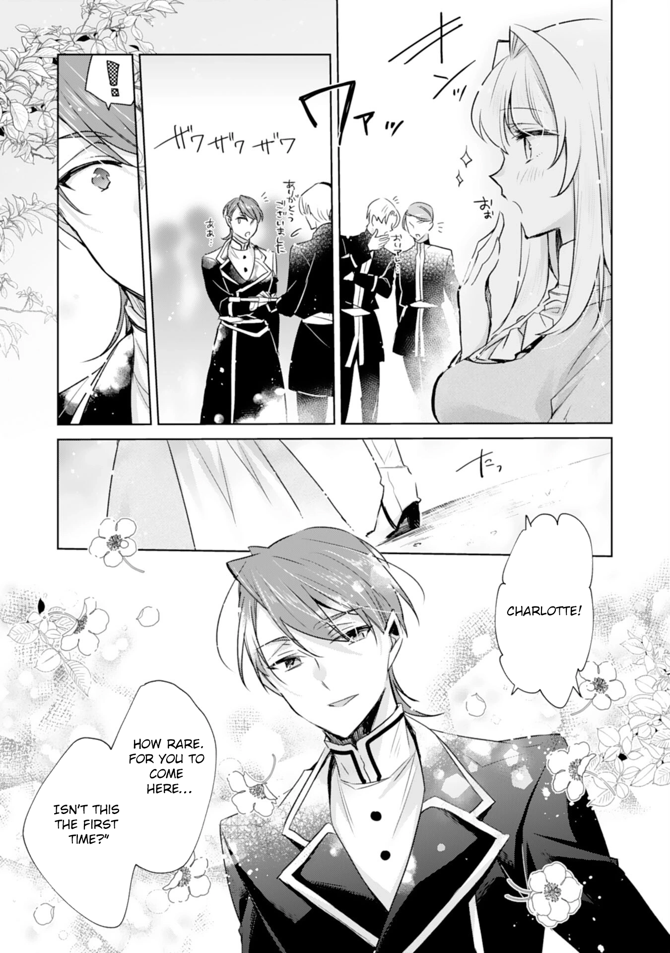 The king who killed me in my past life is drowning me in love in my fifth loop Chapter 8 Page 19